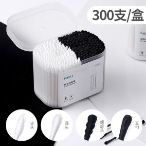 Earpick Boxed Cotton Swabs Reel Ear Picking Cotton Swab Stick Black Spiral Double-Headed Thin round and Pointed Cotton Swab for Makeup