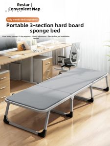 RESTAR | Portable Folding Bed
