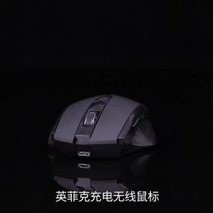 inphic | Inphic F1S Rechargeable 2.4G Wireless Mouse Office Mute Ergonomic And Skin-friendly Materials Support PC Laptop Tablet Universal