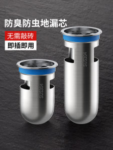 Stainless Steel 304 Drain Core Silicone Cover Bathroom Sewer Anti-Odor Drainage System Bug Proof round Shape Household Hardware