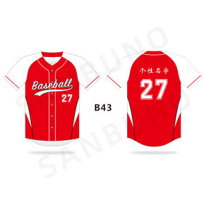 Professional Short Sleeve Baseball Uniforms Quick Dry Training Competition Logo Printed Men Women Childrens Softball Outfits