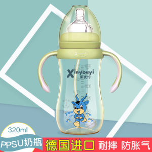 New Superior PPSU Baby Bottle Durable Wide Mouth for 0-4 Years Old Children Toddler Proof Drop Resistant 320ml Gift Box Included
