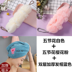 Bộ Đồ Tắm Mềm Mại Siêu Mềm Cho Phụ Nữ Bộ Đồ Tắm Dài Không Vỡ Dùng Để Tắm Và Gội Đầu Bộ Đồ Tắm Hai Trong Một