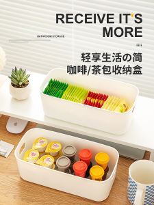 กล่องเก็บของสำนักงาน ชั้นวางเครื่องดื่มกาแฟ ชั้นวางของบนโต๊ะทำงาน กล่องเก็บของในห้องน้ำชา ชั้นวางของสำหรับเก็บของแบบกระปุก
