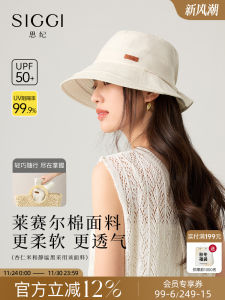 หมวกตกปลาป้องกันแสงแดดสำหรับผู้หญิง Siggi ฤดูใบไม้ผลิและฤดูร้อน หมวกทรงกลม น้ำหนักเบา สไตล์เรียบง่าย สวมใส่สบาย
