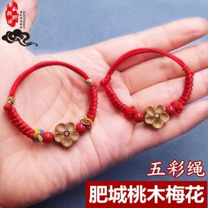 Peach Wood Plum Blossom Red String Bracelet for Boys And Girls Lucky Year Cord Bracelet Fashionable Jewelry Accessory