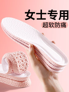 แผ่นรองรองเท้ากีฬาสำหรับผู้หญิง แผ่นรองรองเท้าระบายอากาศได้ดี ดูดซับเหงื่อ ป้องกันกลิ่น รองเท้าสวมใส่สบาย สำหรับผู้หญิง