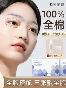 แผ่นผ้าอ้อมล้างหน้าแบบเปียกแบบเปิด ผ้าฝ้ายแท้บางเบา ยืดหยุ่นได้ สำหรับใช้ล้างหน้าและทาครีมบำรุงผิว เหมาะกับผู้ใช้งานทุกวัย