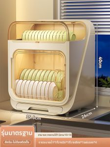 TIJU | Double Layer Storage Rack for Dishes Drainable
