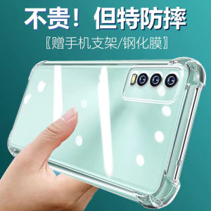 LuBang Anti-Fall Silicone Phone Case for VIVO IQOOU1X Ultra-Thin Transparent Full-Coverage Soft Corners Thickened Lens for Men And Women