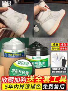 ครีมซ่อมแซมหนังซ่อมแซมผิวแตกเพิ่มการบาดเจ็บเพิ่มสีสิ่งประดิษฐ์มหัศจรรย์สําหรับการซ่อมหนังครีมซ่อมแซมพื้นผิวรองเท้าผิวลอกเติมสีลงสีน้ํายาปรับสภาพผิว