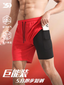 Dingsheng Sports Running Shorts Mens Marathon Quick-Dry Pants Track and Field Waist Bag 5 Pants Racing Ice Silk High Elastic Lining