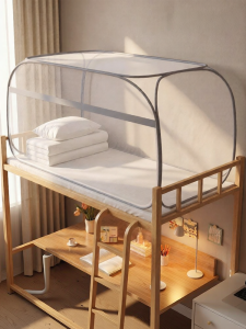 LANWUXUAN | Easy Install Dorm Bunk Bed Suitable Complete Cover Dome Shaped Mosquito Net