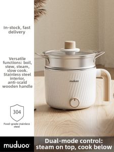 muduoo | Multi-functional Stainless Steel No Coating Mini Electric Pot