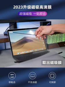 Magnetic attraction Matte Clear Screen Protectors 2022 2023MacBook Air Pro M1 M2 2021 pro 13 14 16 Inch A2681 A2337 A2338 Anti Scratch HD Clear Film