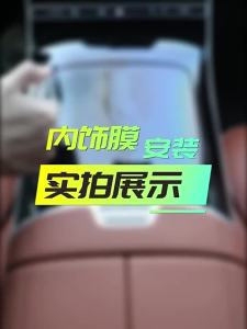 For Geely Coolray Anti-scratch Accessories Escape SX11 2018-2020 Car Interior Center Console Transparent TPU Protective Film
