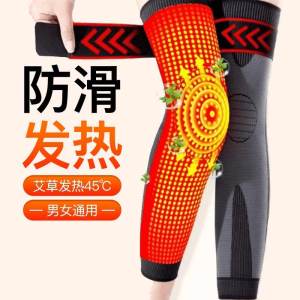 Tấm Lót Ấm Quanh Đầu Gối Bằng Cây Artemisia Cho Nam Và Nữ Bảo Vệ Đầu Gối Mùa Thu Đông Dài Đến Đầu Gối Dùng Hàng Ngày