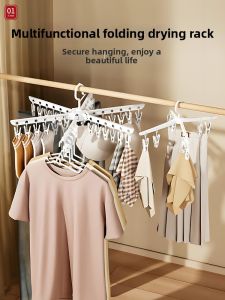 Windproof Baby Socks Drying Rack with Multiple Clips