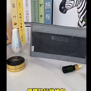 กระเป๋าเก็บของพรีเมี่ยมพร้อมช่องเก็บหนังสัตว์/ลูกปัด สำหรับเดินทาง พร้อมใช้งาน