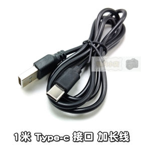 Deepened Type-C Data Cable Device Charging Extended Narrow Mouth Long Head 9.2mm Interface Digital Accessories