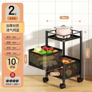 Kitchen Multi-Functional Rotating Stand Multi-Layer Home Use Snack Cart Vegetable Fruit Basket Storage Rack Floor Mounted