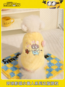 Thickened Autumn Winter Dog Vest Small Yellow Teddy Dog Clothes Pet Warmth Cat Clothes Casual Style Hoopet Dog Sweater