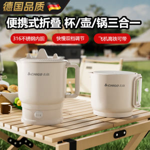 Portable Mini Foldable Stainless Steel Electric Water Kettle Travel Business Trip Hot Water Pot Double Layer Insulation 0.8L Capacity