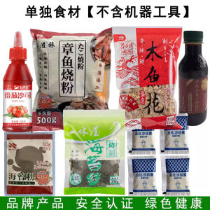 For Home Small Mini Octopus Ball Machine Octopus Barbecue Plate Electric Heating Octopus Balls Machine Shrimp and Egg Quail Egg Pot