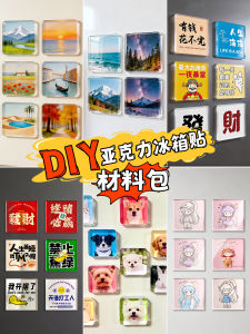 QIANGBIAO | Transparent Acrylic DIY Fridge Magnet Accessories