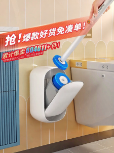 Joybos | Comprehensive Cleaning Disposable Wall-Mounted Toilet Brush