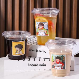 ถ้วยพลาสติกใส 16 ออนซ์ไม่มีฝาปิดฟาง 10 ชิ้นถ้วยกาแฟเย็นพลาสติกแบบใช้แล้วทิ้งพร้อมฝาปิดดื่มโดยตรง