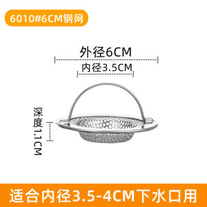 Bộ Lọc Rửa Bát Cổ Điển Rây Lọc Rửa Mặt Bồn Rửa Bồn Rửa Chén Bộ Lọc Rác Thích Hợp Cho Các Gia Đình Có Trẻ Em Và Thú Cưng