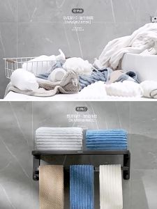 ecoco | Dark Gray No-Drill Bathroom Rack Aluminum