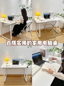 DTG โต๊ะทำงาน 140/120/100cm โต๊ะเรียน ขาU คันเหยียบ รับน้ำหนัก500KG โต๊ะคอม/อ่านหนังสือ สไตล์โมเดิร์น