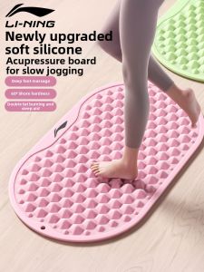 Li-Ning | Pressure Point Massage Mat for Indoor Fitness