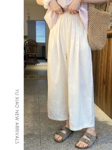 Loose Ice Silk Wide Leg Casual Pants for Women High Waist Straight Cut Comfortable Breathable Fashion plus Size Trousers