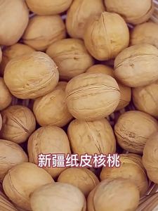 Baked and Easy to Eat Pregancy-Friendly Walnut Kernels 500g