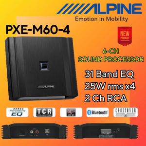 ALPINE PXE-M60-4 DSP SOUND PROCESSOR ยกระดับการฟัง แบรนคุณภาพ สัญชาติ🇯🇵