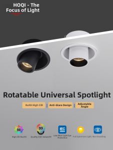 HUOQI | Full Spectrum Adjustable Angle Anti-Glide Deep Cup LED Ceiling Light 12W