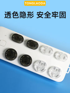 Bộ Bảo Vệ Ổ Cắm Điện Trong Suốt Chống Trẻ Em Nắp Kín Ổ Cắm Điện Khóa an Toàn Cho Trẻ Em Thiết Bị Phòng Ngừa Điện