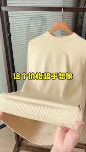 Áo len lông cừu nam cổ tròn mẫu mới mùa thu đông phong cách casual màu trơn áo mặc trong giữ ấm áo dệt kim nam.