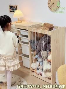 XIAOHUAMEIMEI | Wall-Mounted Children Toy Storage Rack