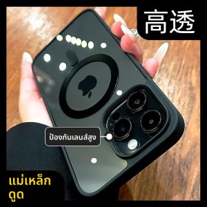 DAIMANG | เคส iPhone 14 Pro Max รองรับ MagSafe