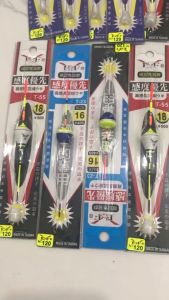 Phao kim câu tôm hãng EF Eagle_Fly Taiwan nhiều size từ T21 đến T55