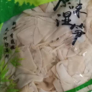 Dried Bamboo Shoot Carbon Roasted Bamboo Shoots Fujian Shredded Bamboo Shoots Bamboo Shoot Wild Dry Goods Farm Homemade Tender Dried Bamboo Shoot Dry Bamboo Shoots Fresh Glutinous Rice Bamboo Shoots