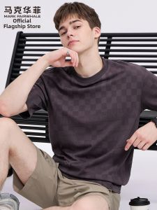 Mark Fairwhale | Cool Printed Chess Grid Short Sleeve T-Shirt