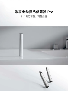 Xiaomi Mijia Electric Nose Hair Trimmer Pro Anti-Pull Safe Nose Hair Trimmer Travel Mini Grooming Tool