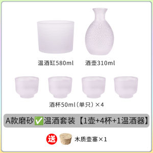 High-End Japanese Style Glass Rice Wine Heater Set Traditional Home Use Yellow Wine Warmer Three-Piece Set Heat Resistant