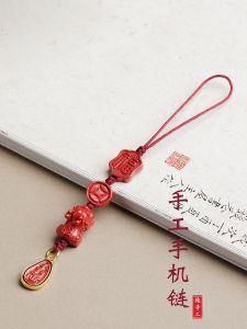 Premium Sandalwood Phone Pendant Chinese Feng Shui Lucky Beast Design Red Sandalwood Mobile Phone Bag Ornament for Lucky Year