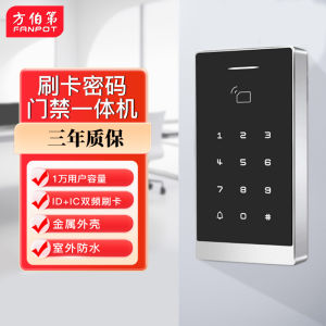 Waterproof Access Control System Card Reader Integrated Machine for Glass Wooden Doors Office Entrance Iron Door Security Kit